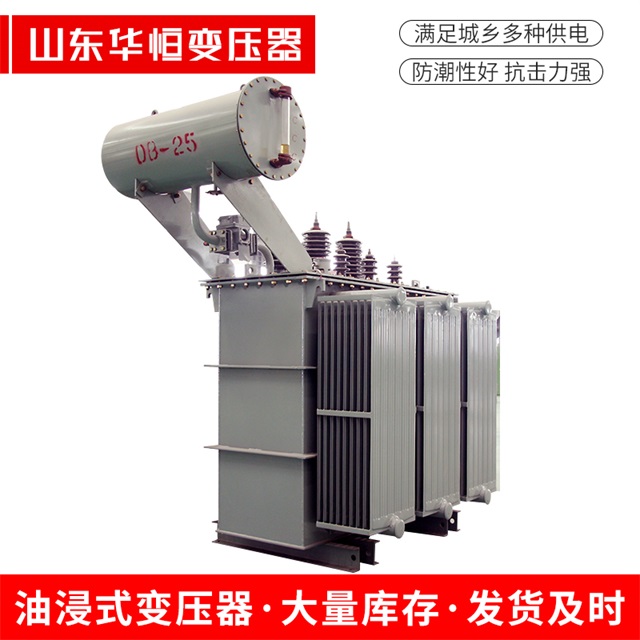 S11-10000/35合山合山合山电力变压器厂家 S11-10000/35合山合山合山电力变压器厂家